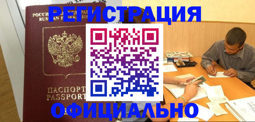 форма 3 в Няндоме