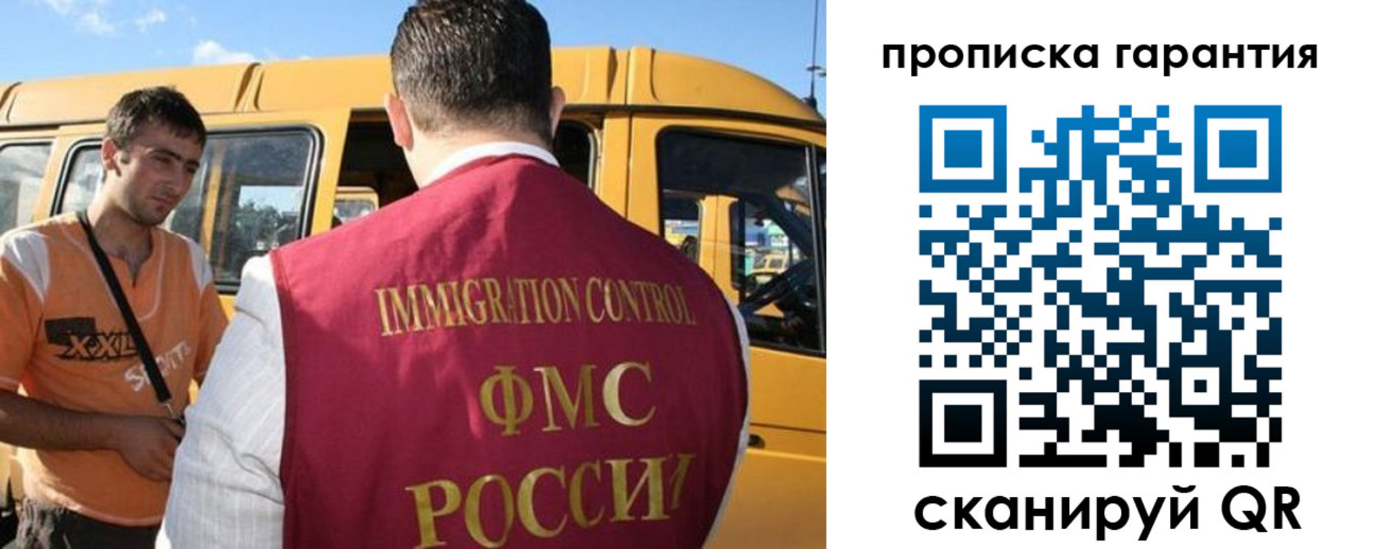регистрация для школы в Няндоме