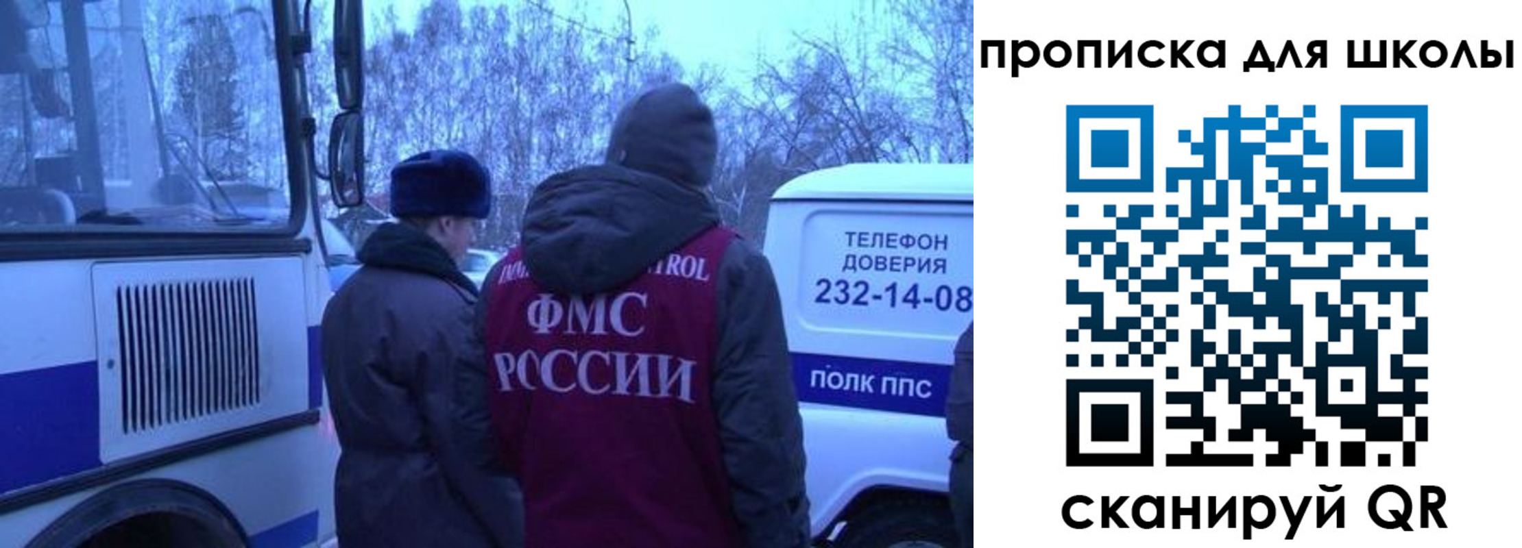прописка 2025 в Няндоме