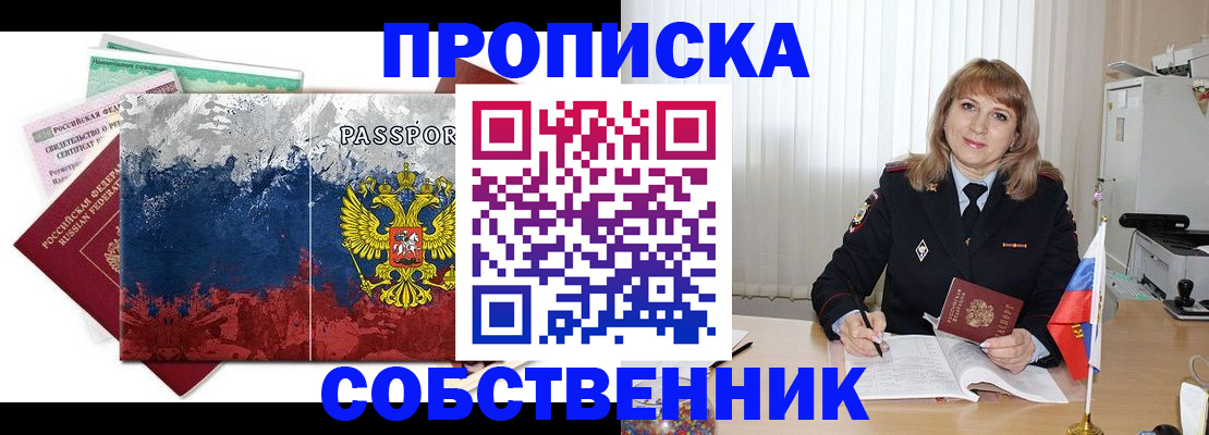 найти адрес прописки в Няндоме